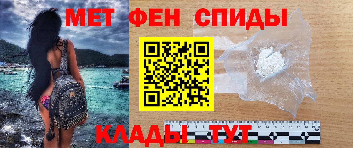 Аргун  АМФЕТАМИН  Вход с VPN  АМФЕТАМИН VHQ 