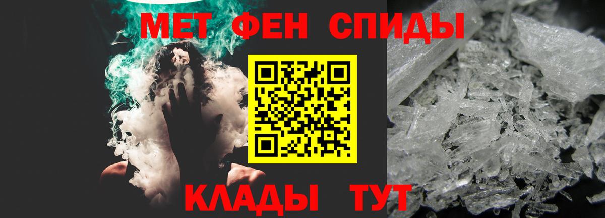 АМФЕТАМИН 97% Аргун