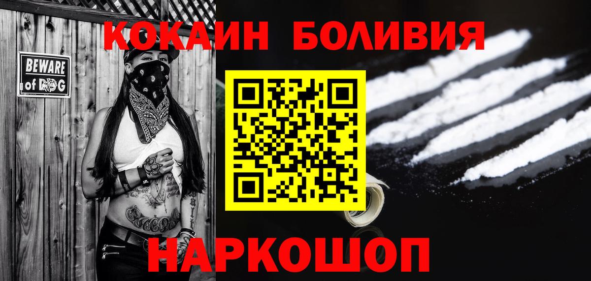 Аргун  КОКАИН  Кокаин Columbia  Вход с VPN  COCAIN Эквадор 