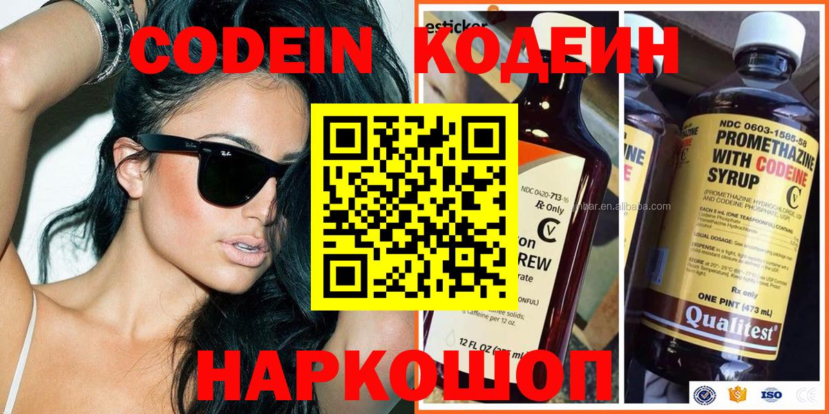 ЭКСТАЗИ  Вход с VPN  МЕТАМФЕТАМИН  Мефедрон   МЕФ  Аргун  Героин  ГАШИШ  Конопля  ГАШ  КОКАИН 