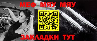 тгк Аргун