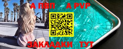 тгк Аргун