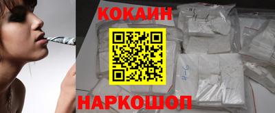 мяу мяу кристалл Апшеронск