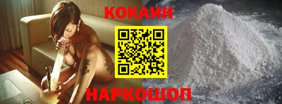 мяу мяу кристалл Апшеронск