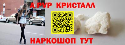 тгк Аргун