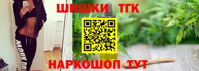 тгк Аргун