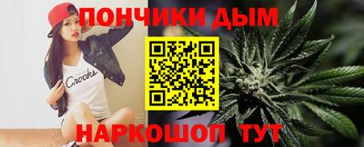 мяу мяу кристалл Апшеронск