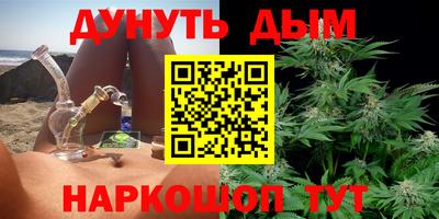 мяу мяу кристалл Апшеронск