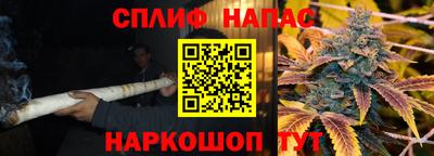 мяу мяу кристалл Апшеронск