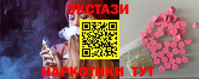 ПСИЛОЦИБИНОВЫЕ ГРИБЫ Апрелевка