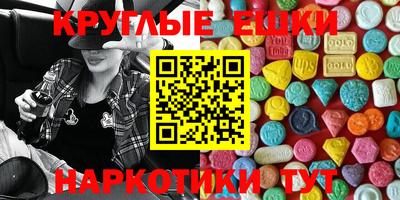 тгк Аргун