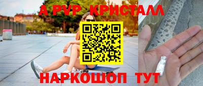 мет Балаково