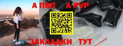 мяу мяу кристалл Апшеронск
