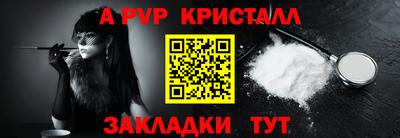 тгк Аргун