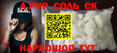 тгк Аргун