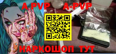 тгк Аргун