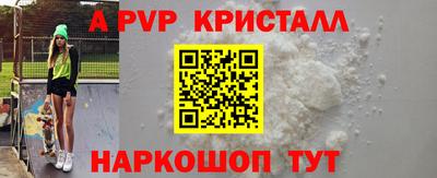 ПСИЛОЦИБИНОВЫЕ ГРИБЫ Апрелевка