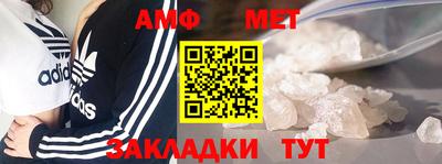 мяу мяу кристалл Апшеронск