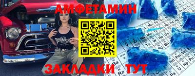 мяу мяу кристалл Апшеронск