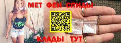 мяу мяу кристалл Апшеронск