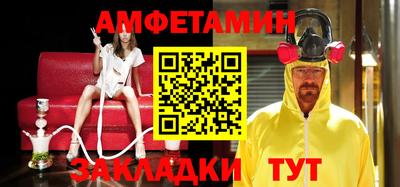 мяу мяу кристалл Апшеронск
