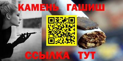 тгк Аргун