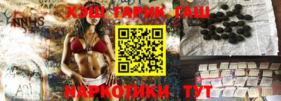 мяу мяу кристалл Апшеронск