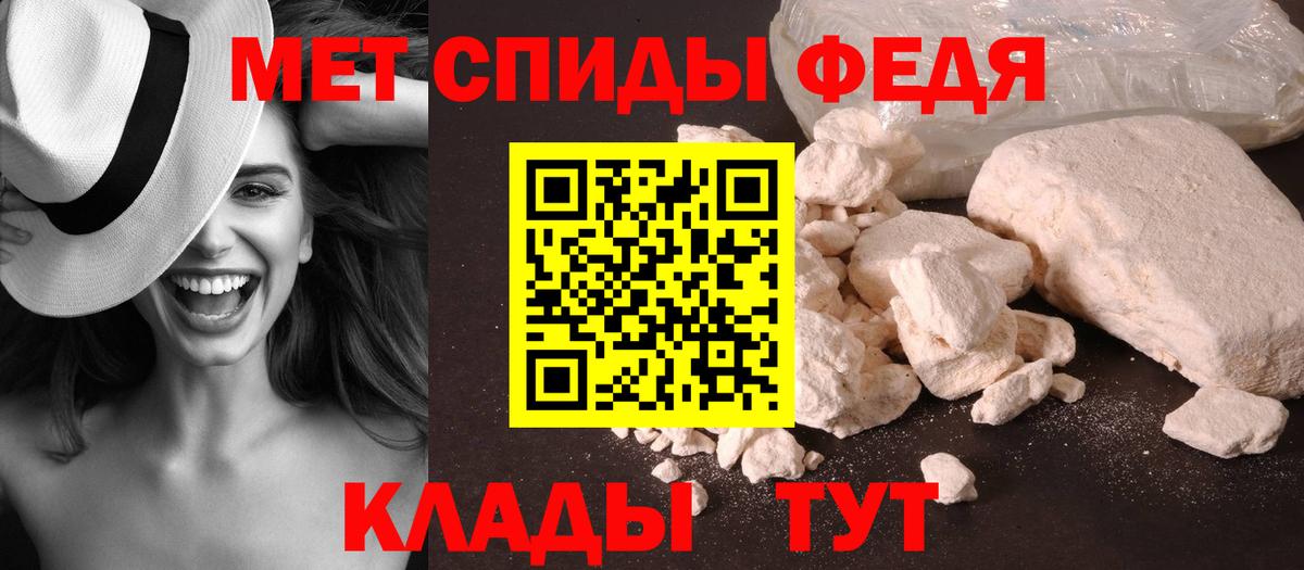 МЕТАМФЕТАМИН пудра  МЕТАМФЕТАМИН пудра  Аргун  Первитин  Вход с VPN 