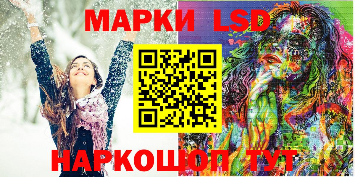 Аргун  Марки NBOMe 1,8мг  Вход с VPN 